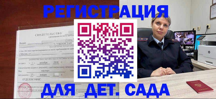 временная регистрация адрес в Охе