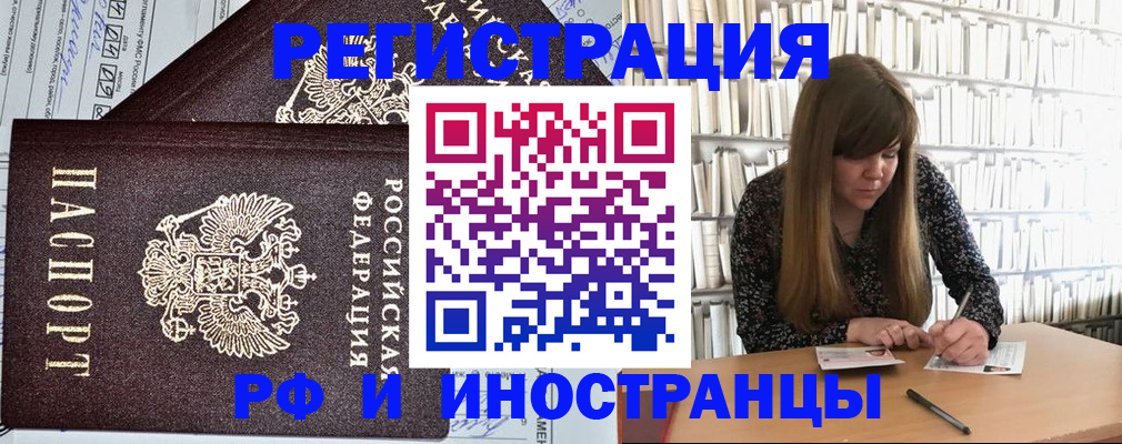 временная регистрация госуслуги в Охе